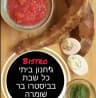 תמונה 3