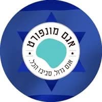אגם מונפורט