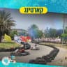 תמונה 3