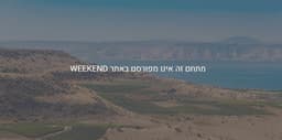 שיר החורש