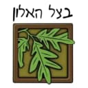 צימרים בצל האלון