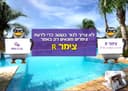 סוויטת מגנוליה במנות