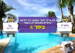 סוויטת מגנוליה במנות